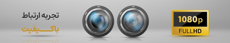 دوربين کنفرانس سامسن با کيفيت فول اچ دي